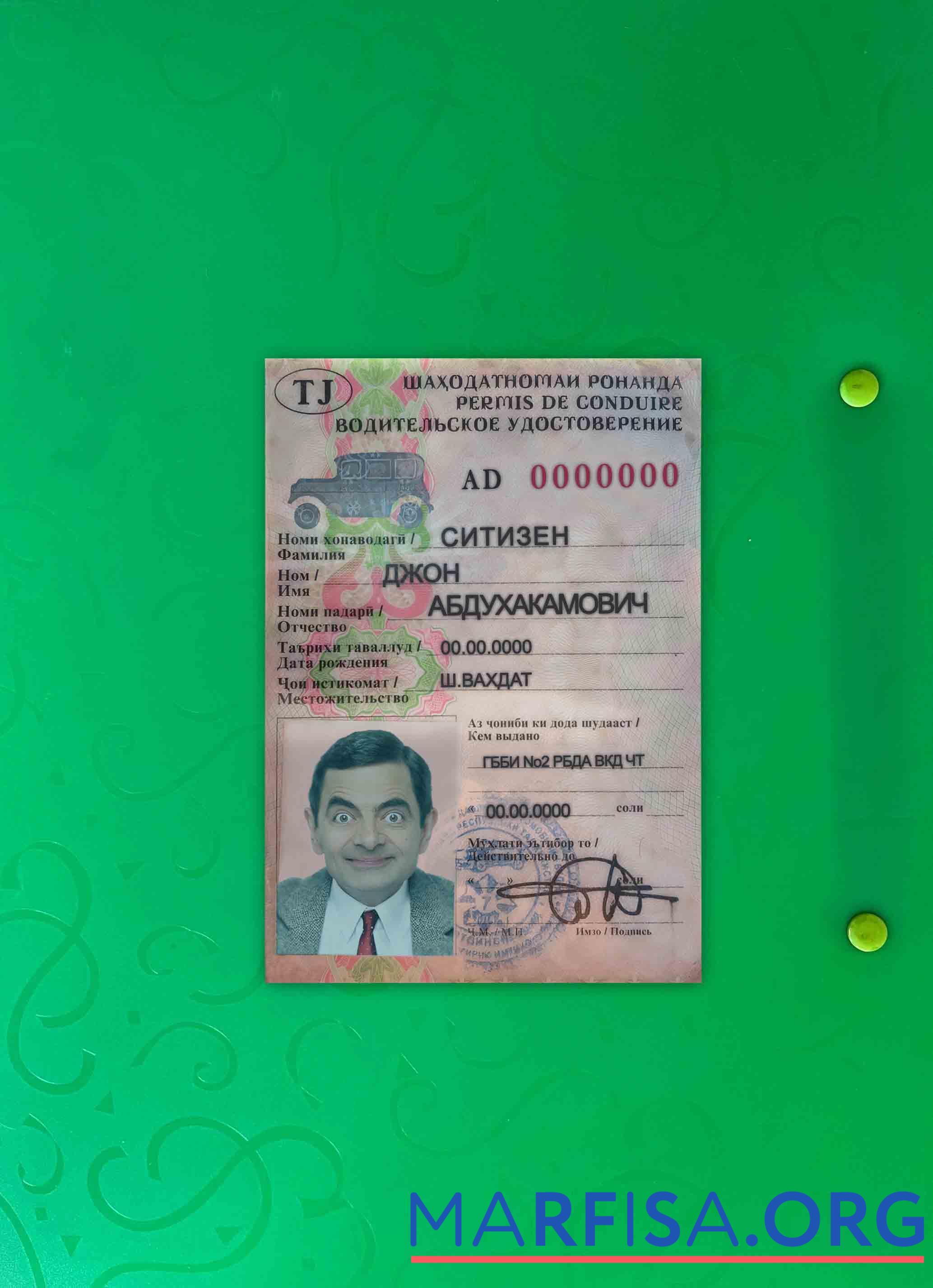 Blank Tajikistan driving photolook template